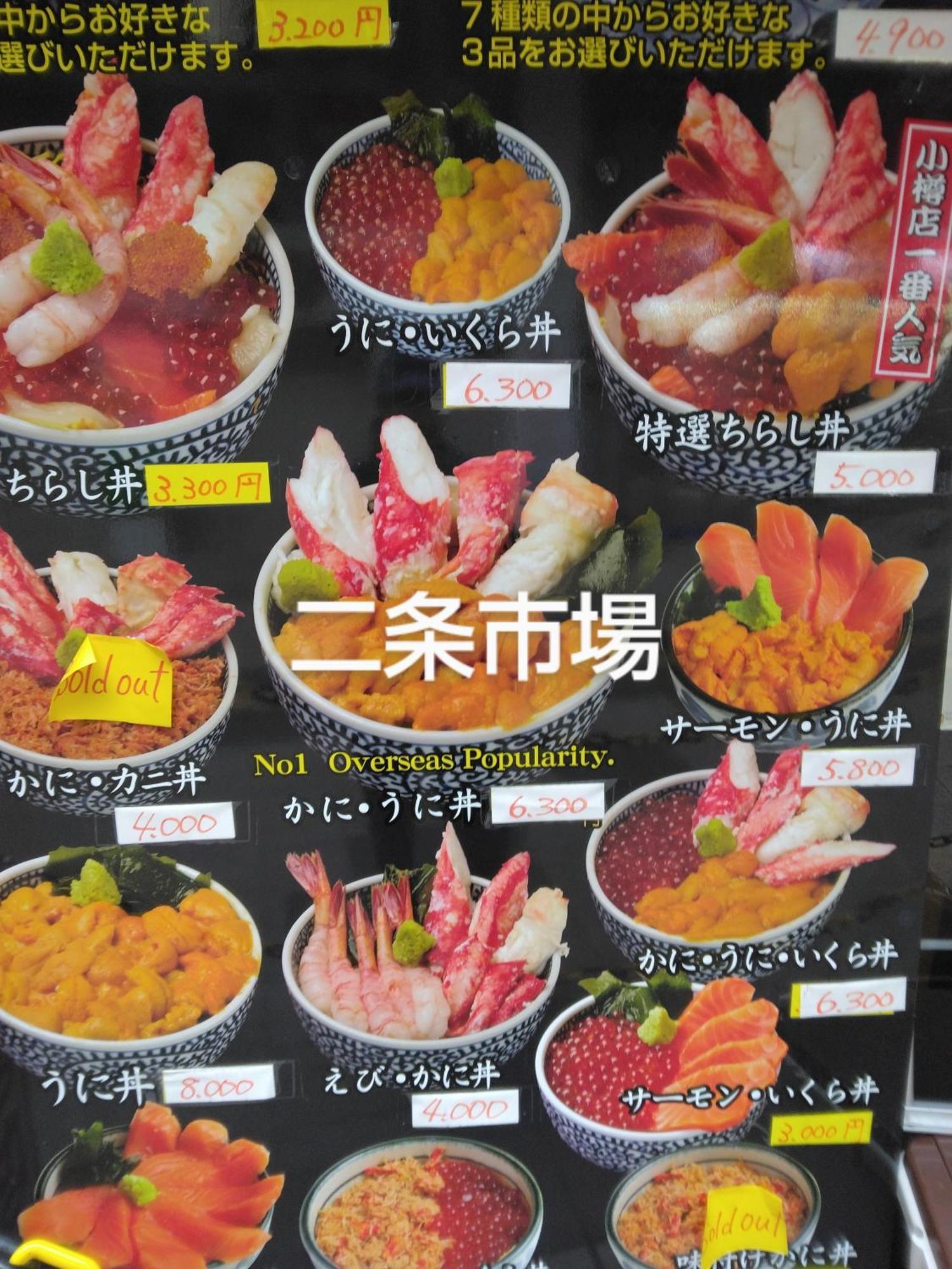 札幌Aup178公寓 外观 照片